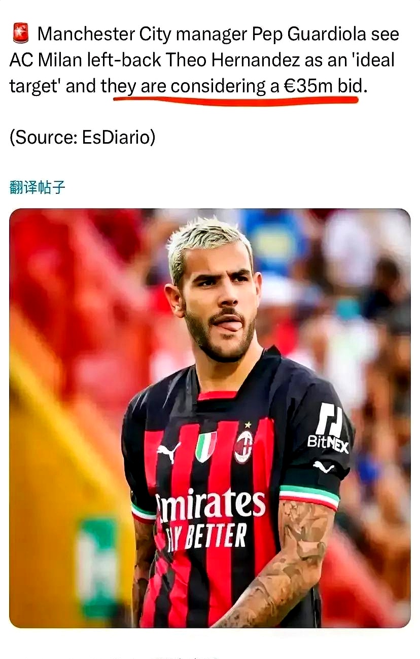 曼城主帅施以褒奖,球员表现出色 曼城主帅施以褒奖,球员表现出色