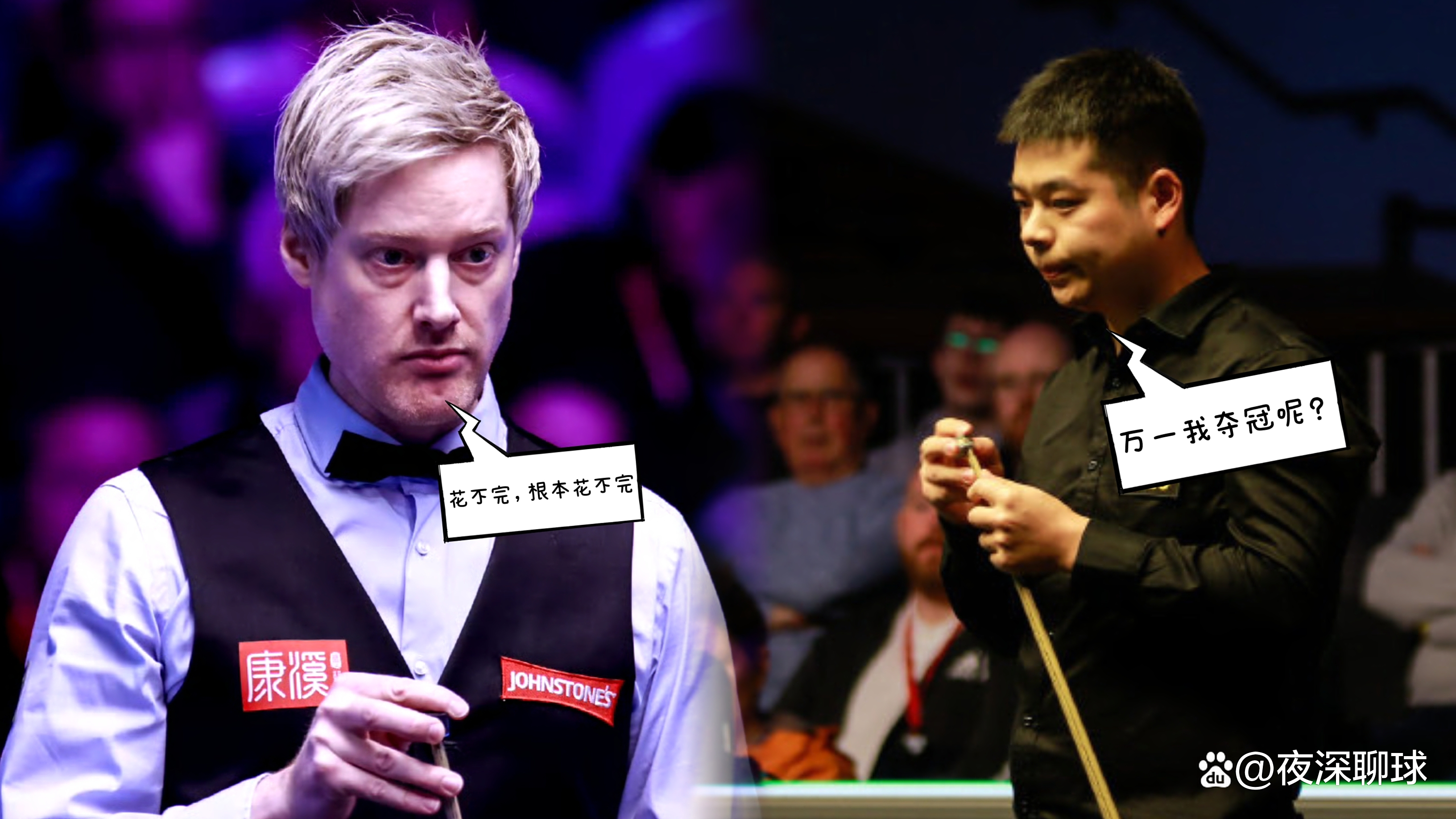 威尔士队表现出色，成功晋级