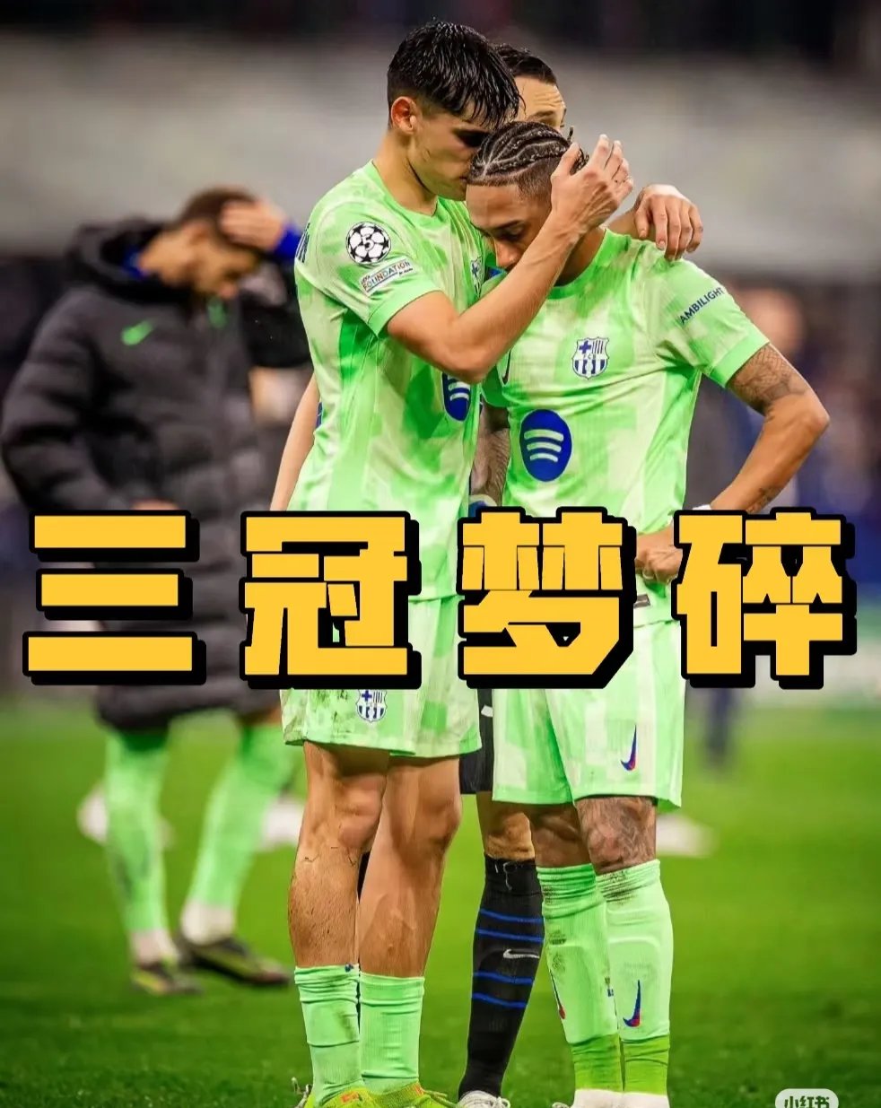 包含巴萨巴黎联手备战决赛,冠军已非梦的词条 包含巴萨巴黎联手备战决赛,冠军已非梦的词条