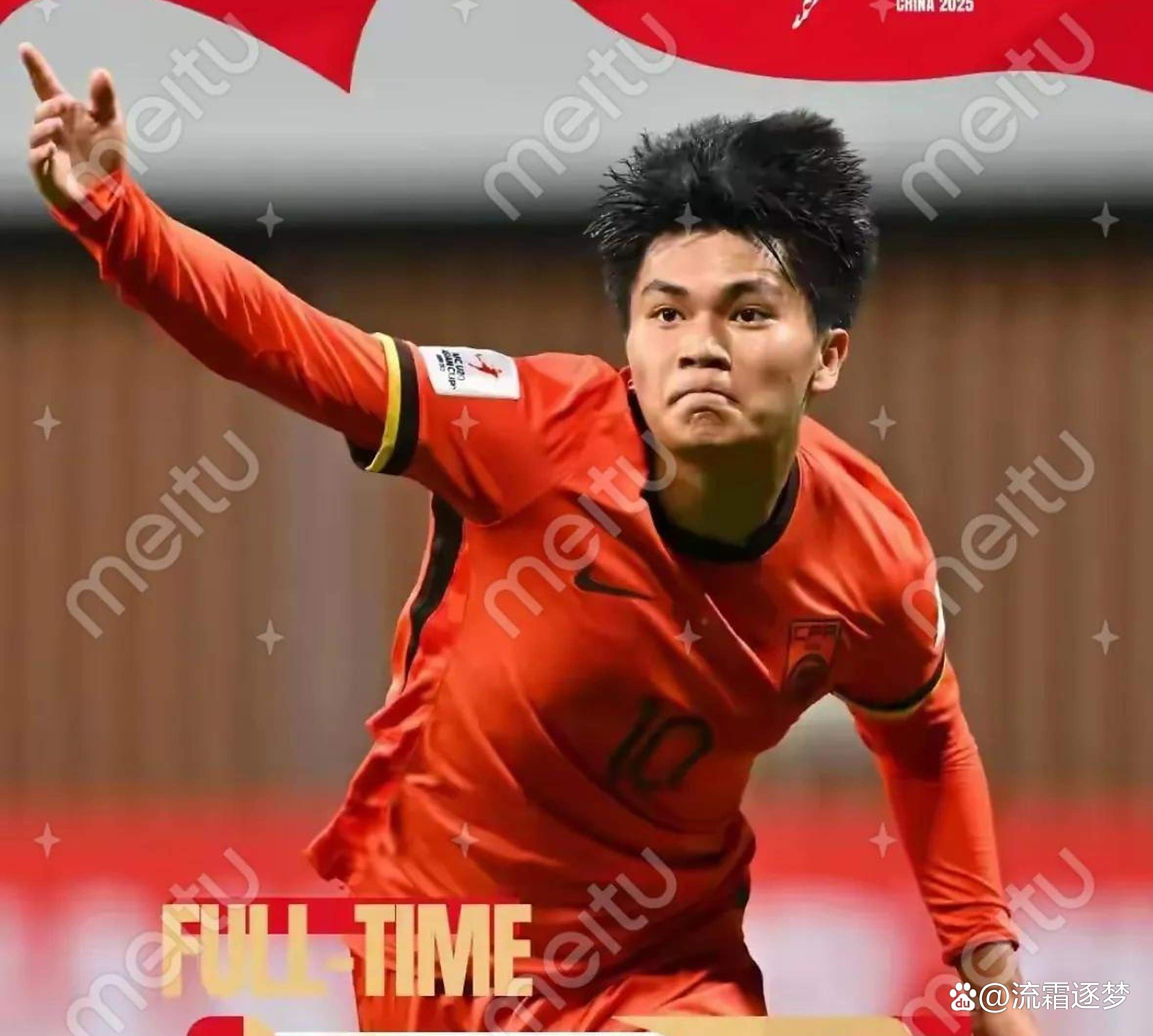 东亚足球盛事中球员身心全力以赴的简单介绍