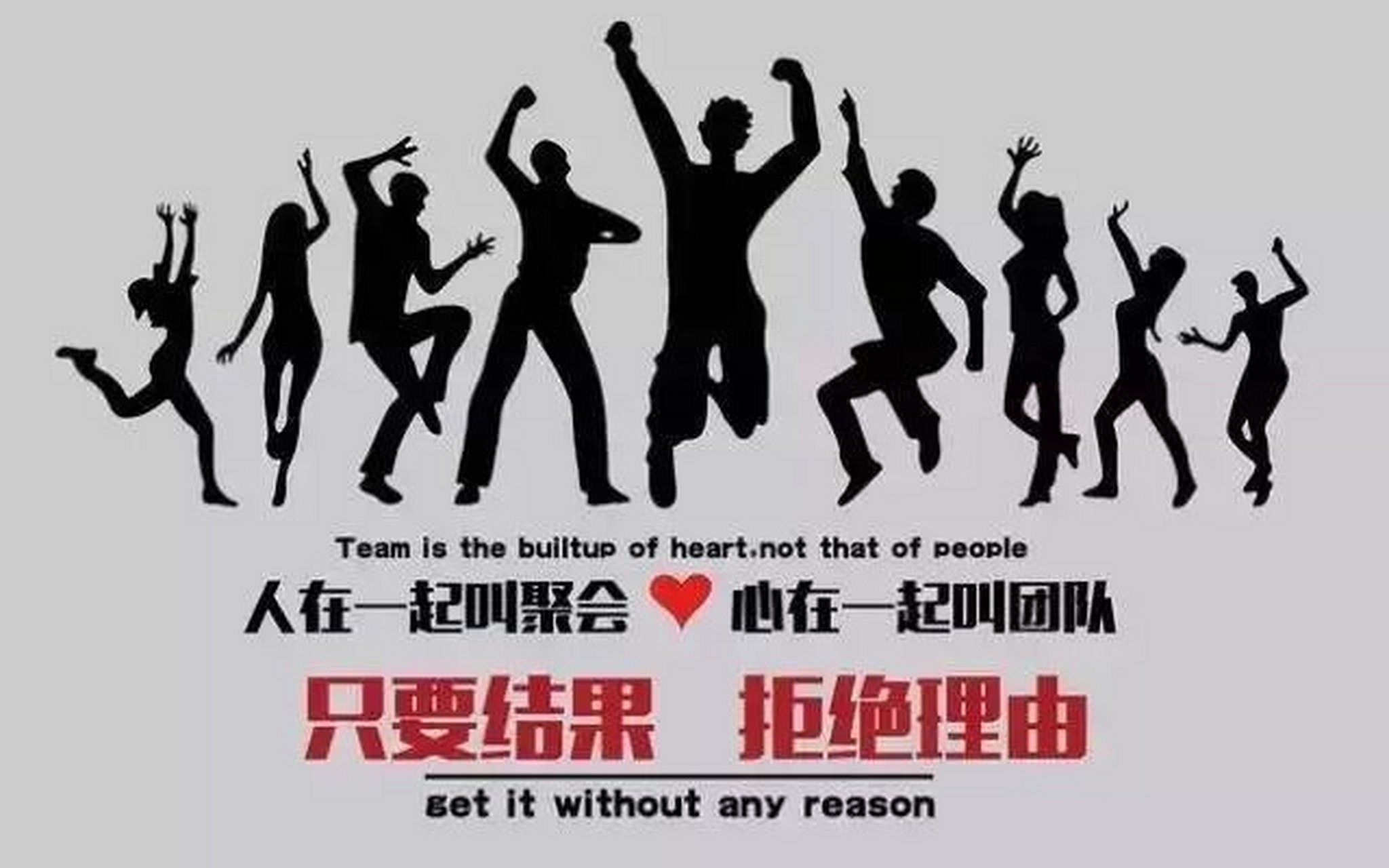 队伍在比赛中展现了出色的团队合作精神 队伍在比赛中展现了出色的团队合作精神