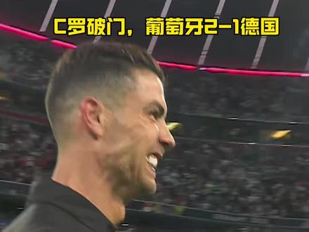 葡萄牙逆转韩国，德布劳内关键制胜的简单介绍