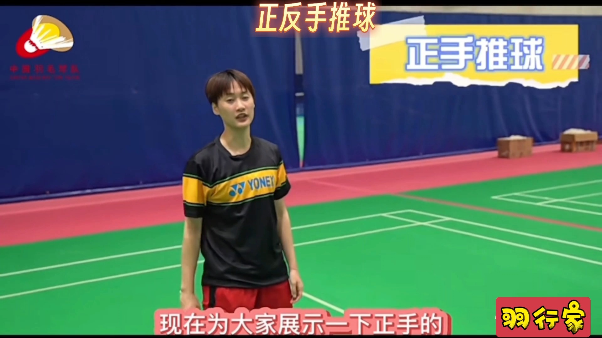 德国队碾压印尼队,陈雨菲带队取胜 德国队碾压印尼队,陈雨菲带队取胜